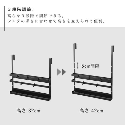 シンク扉まな板&トレーホルダー タワー.|s7